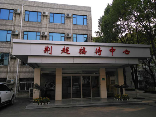 荊門(mén)超能賓館自動(dòng)門(mén)